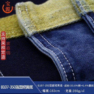 B107-350 blue face and yellow bottom