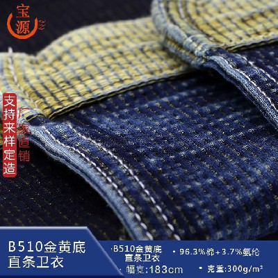 B510 gold bottom straight sweater