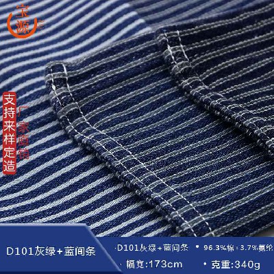 D101 gray green+blue stripe