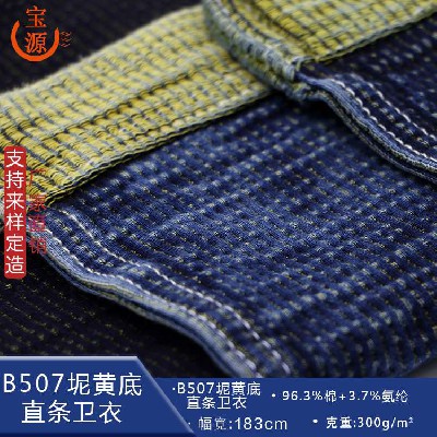 B507 Nihuang bottom straight sweater