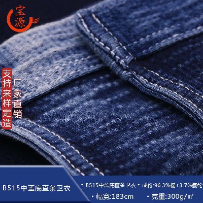 B515 medium blue bottom straight sweater