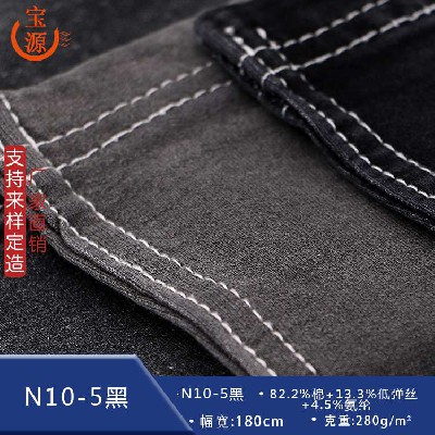 N10-5 black