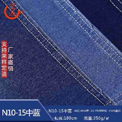 N10-15 medium blue