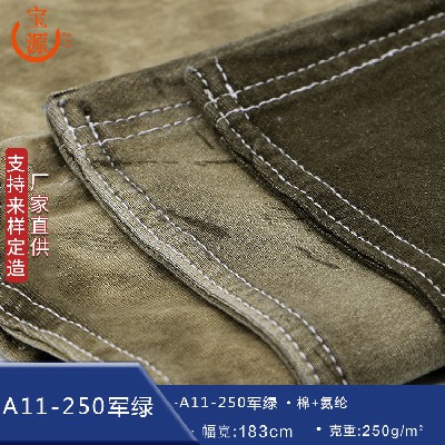 厂家供应斜纹牛仔布军绿183cm弹力针织牛仔面料 250克水洗布