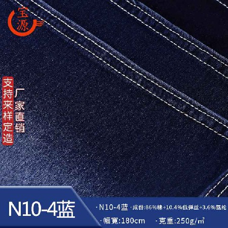 N10-4 blue