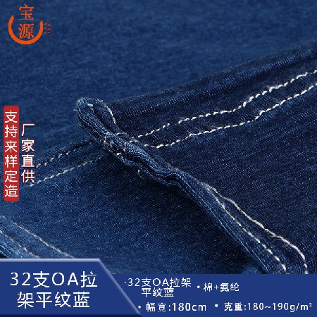 厂家供应罗纹布 180cm针织弹力罗纹布 32支圆机罗纹布匹布批发