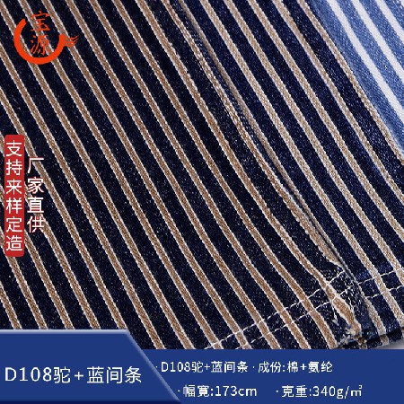 厂家供应针织棉牛仔布弹力牛仔布水洗牛仔布料柔软舒适服装面料
